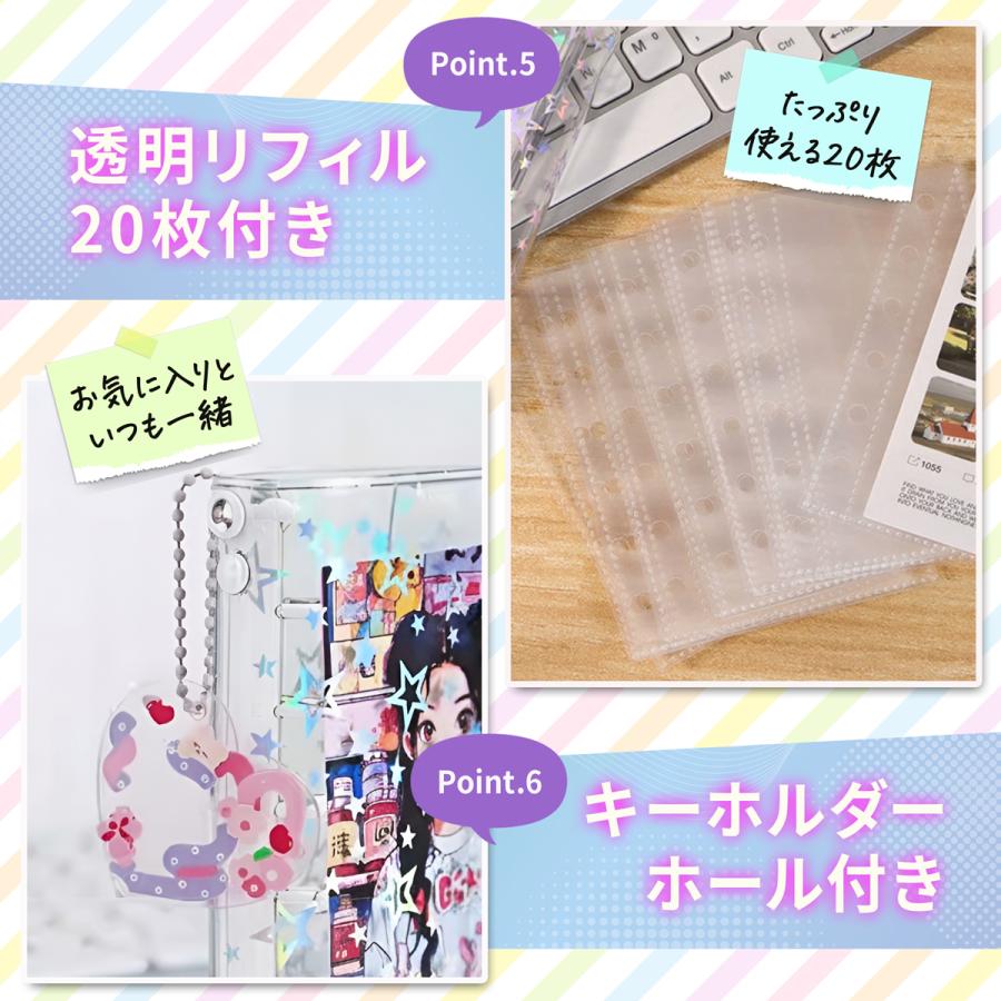 しおり　20個　A7バインダー　＋　ミニシール帳　クリアファイル 10枚付 シール帳 リフィル20枚 M5 A7 サイズ 推し活グッズ PVC バインダー