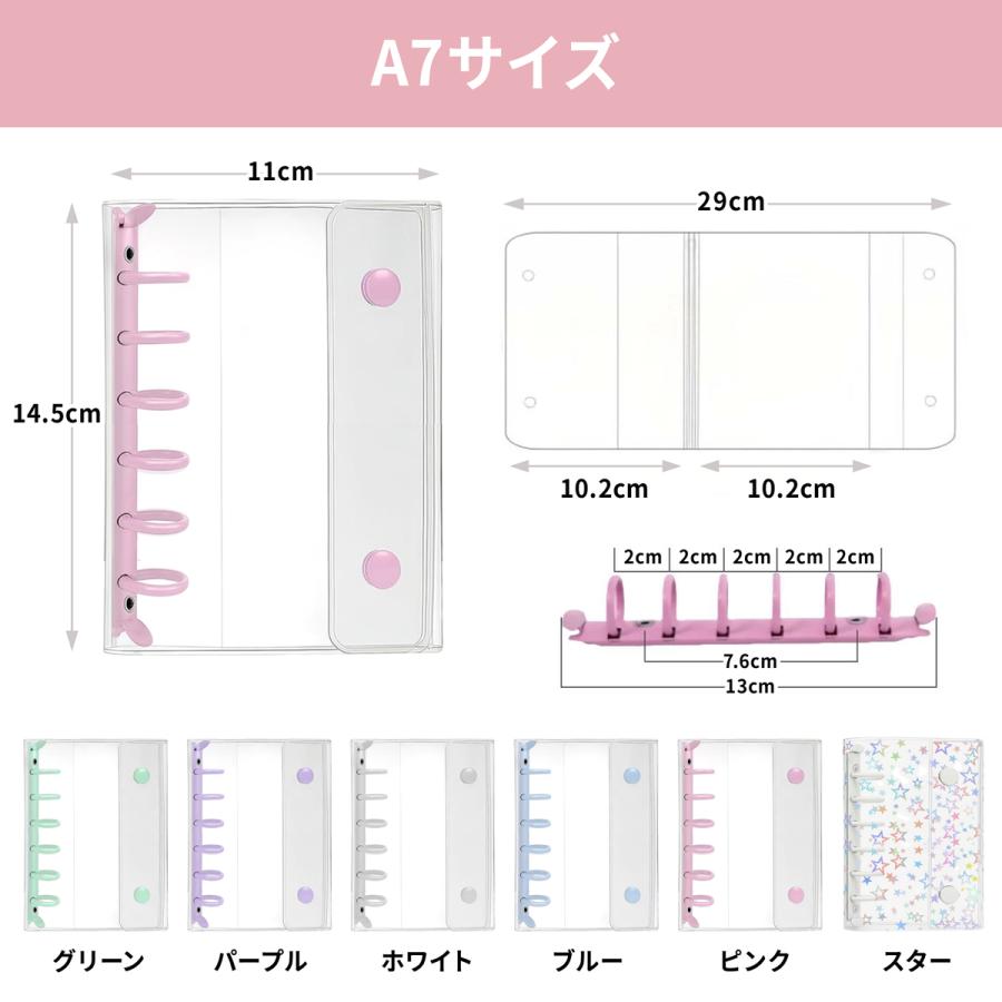 シール帳 リフィル20枚 M5 A7 サイズ 推し活グッズ PVC バインダー