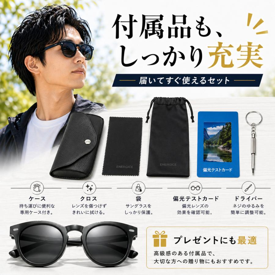 サングラス メンズ レディース 収納ケース 偏光 調光 遮光 UVカット