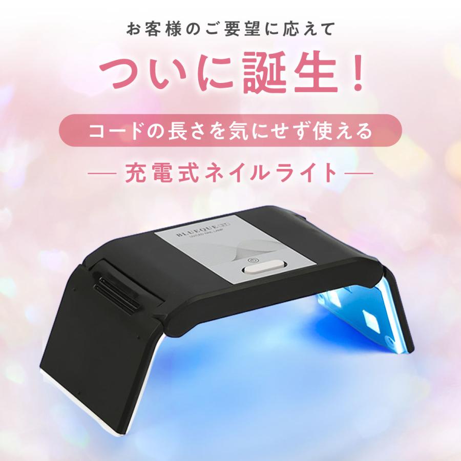 ネイルライト ジェルネイル ライト 充電式 USB 充電 led uvライト UV