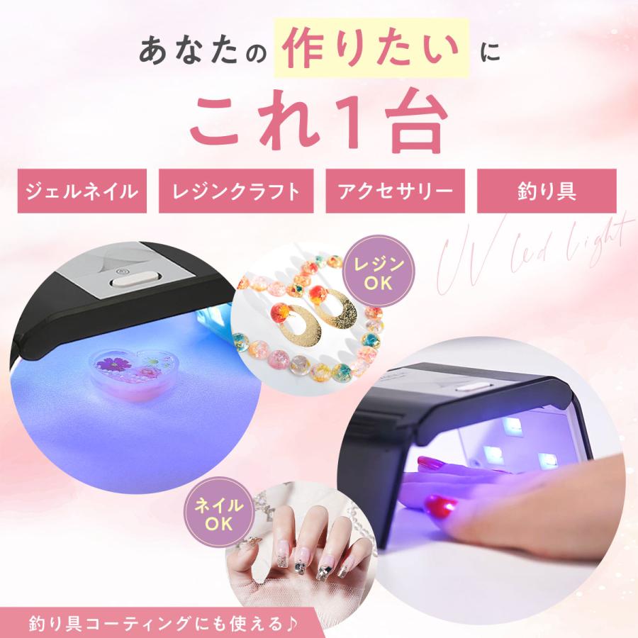 ネイルライト ジェルネイル ライト 充電式 USB 充電 led uvライト UV