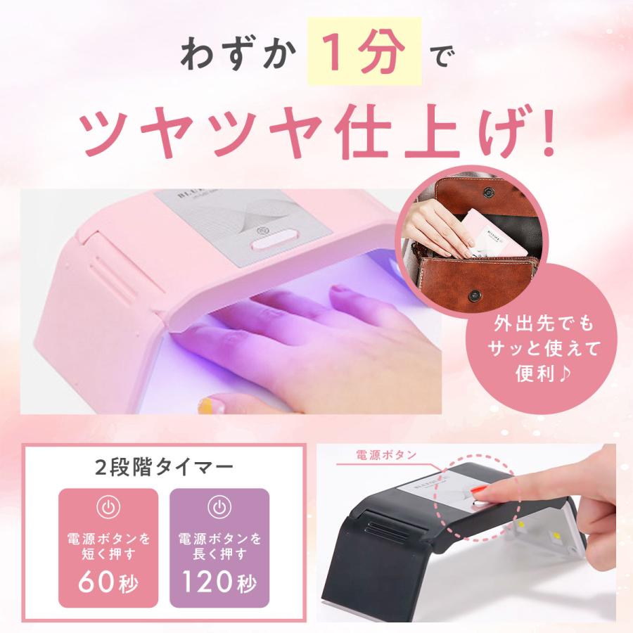 ネイルライト ジェルネイル ライト 充電式 USB 充電 led uvライト UV