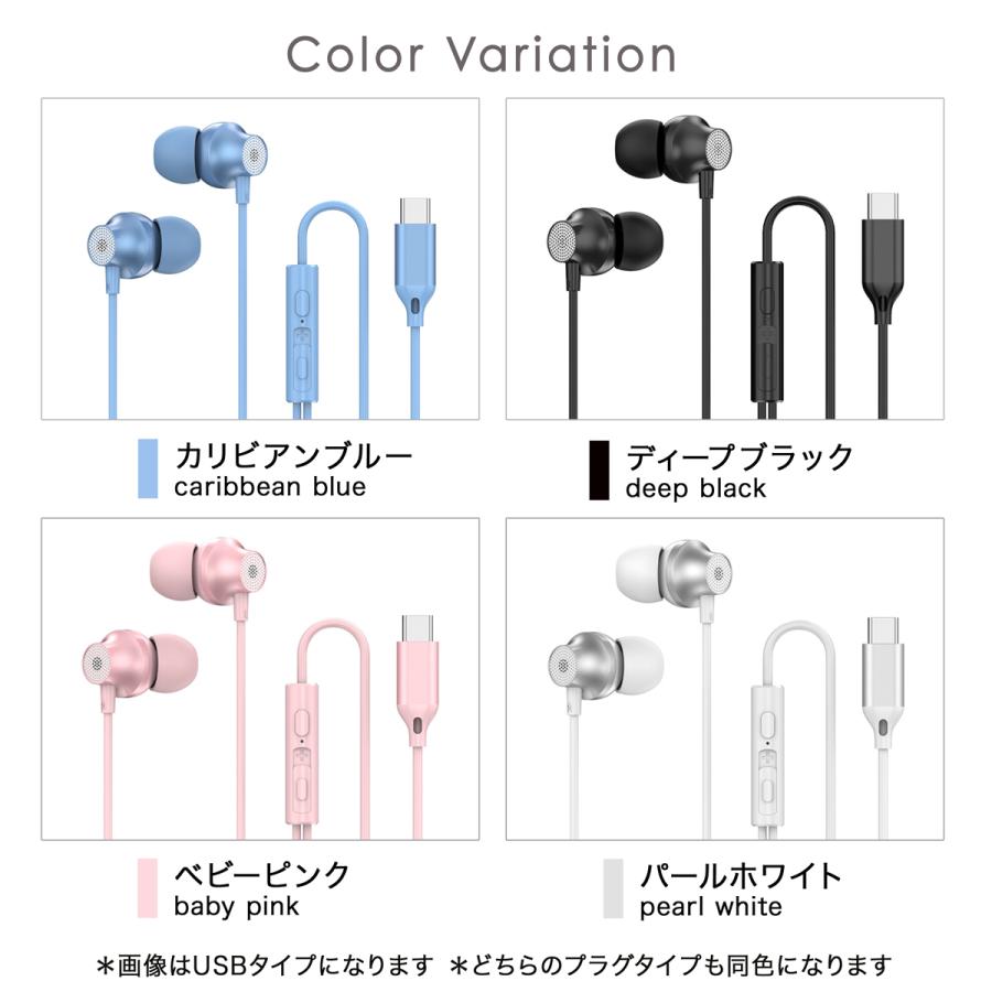 イヤホン 有線 タイプc Type-C マイク付き 通話 HIFI 音量調節 USB-C