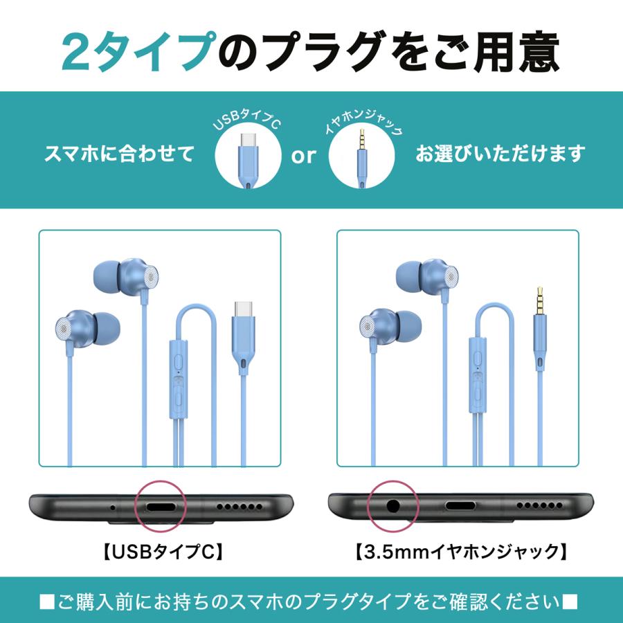 イヤホン 有線 タイプc Type-C マイク付き 通話 HIFI 音量調節 USB-C