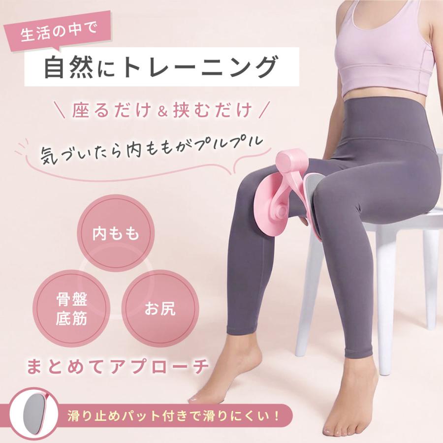 内転筋トレーニング 骨盤底筋 トレーニング器具 内転筋シェイパー 美尻