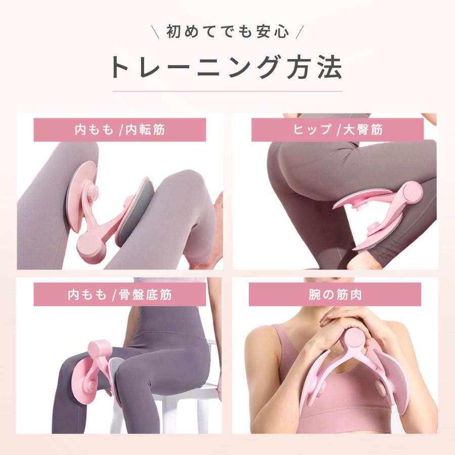 内転筋トレーニング 骨盤底筋 トレーニング器具 内転筋シェイパー 美尻
