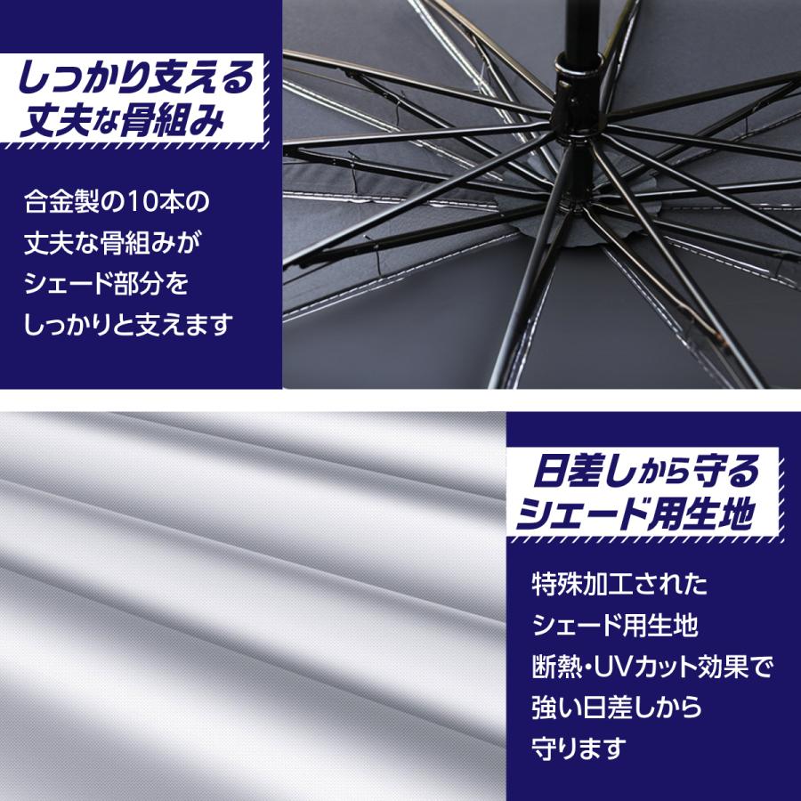 車用 サンシェード 傘型 日除け パラソル フロント ガラス 車 遮光 遮熱 UV 紫外線 暑さ対策 折りたたみ SUV 軽自動車 ミニバン 車中泊 送料無料 :t2240622:HYS - 通販 - Yahoo!ショッピング 車用 サンシェード 傘型 日除け パラソル フロント ガラス 車 遮光 遮熱 UV 紫外線 暑さ対策 折りたたみ SUV 軽自動車 ミニバン 車中泊 送料無料 :t2240622:HYS - 通販 - Yahoo!ショッピング