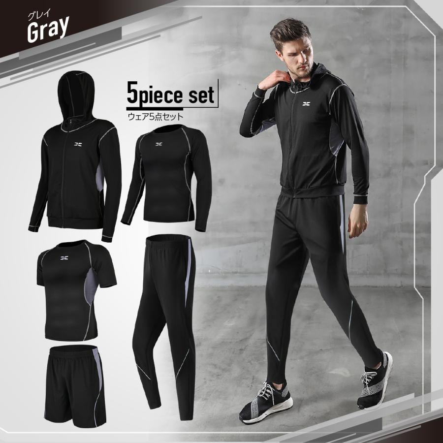 スポーツ ウェア 上下 5点セット メンズ 男性用