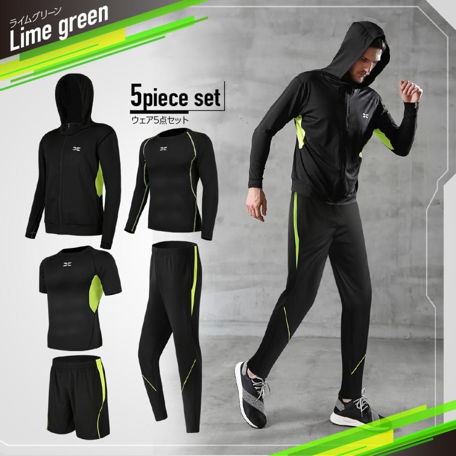 スポーツ ウェア 上下 5点セット メンズ 男性用 速乾 伸縮 ランニング アウトドア トレーニング 筋トレ S M L XL 2XL 3XL t2277401HYS 通販