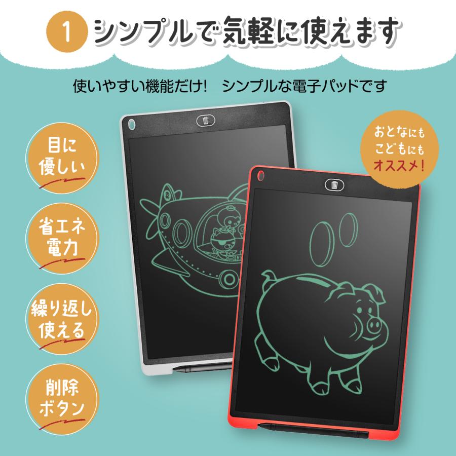 電子メモ パッド 12インチ LED お絵描きボード メモ メッセージ ボード 伝言板 電子パッド 電子パット 電子メモパッド ノート｜hysweb｜10