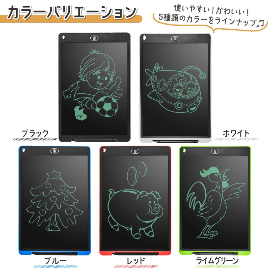 電子メモ パッド 12インチ LED お絵描きボード メモ メッセージ ボード 伝言板 電子パッド 電子パット 電子メモパッド ノート｜hysweb｜14