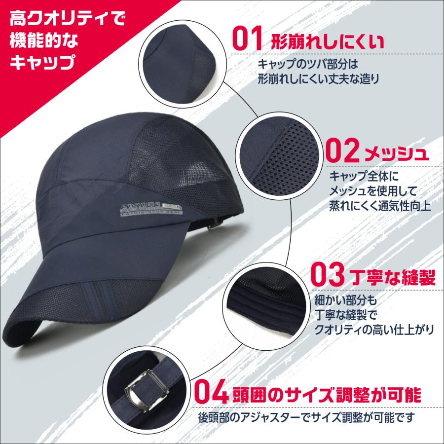 ランニングキャップ ジョギング メッシュ 帽子 UVカット 熱中症