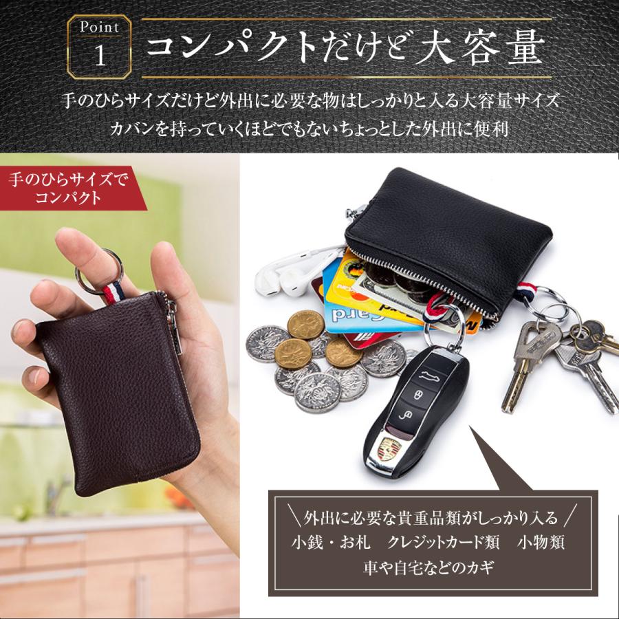 小銭入れ コインケース 財布 ミニ財布 さいふ メンズ コンパクト 本革 カード入れ キーホルダー付き シンプル｜hysweb｜06