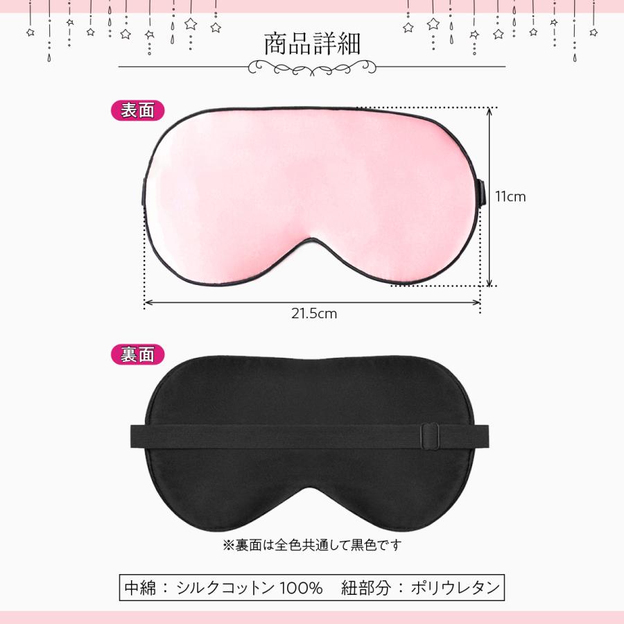 数量は多 アイマスク シルク 快眠グッズ 安眠 旅行 睡眠 遮光 絹 眼精疲労 快適 仮眠 飛行機 肌にやさしい やわらか Aynaelda Com