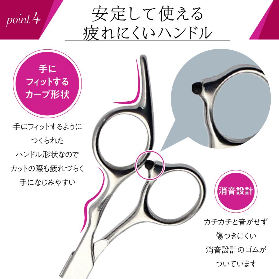 散髪用ハサミ すきバサミ 散髪用ケープ 付き ヘアカット ハサミ