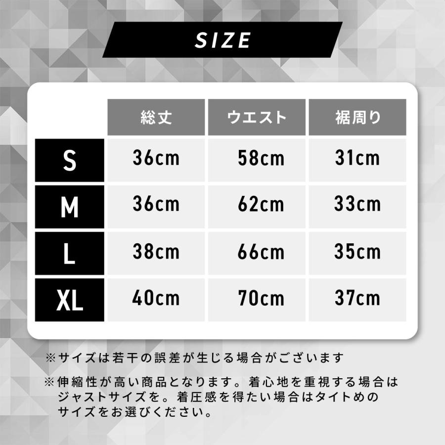 スパッツ メンズ レギンス スポーツタイツ ハーフ 5分丈 夏用