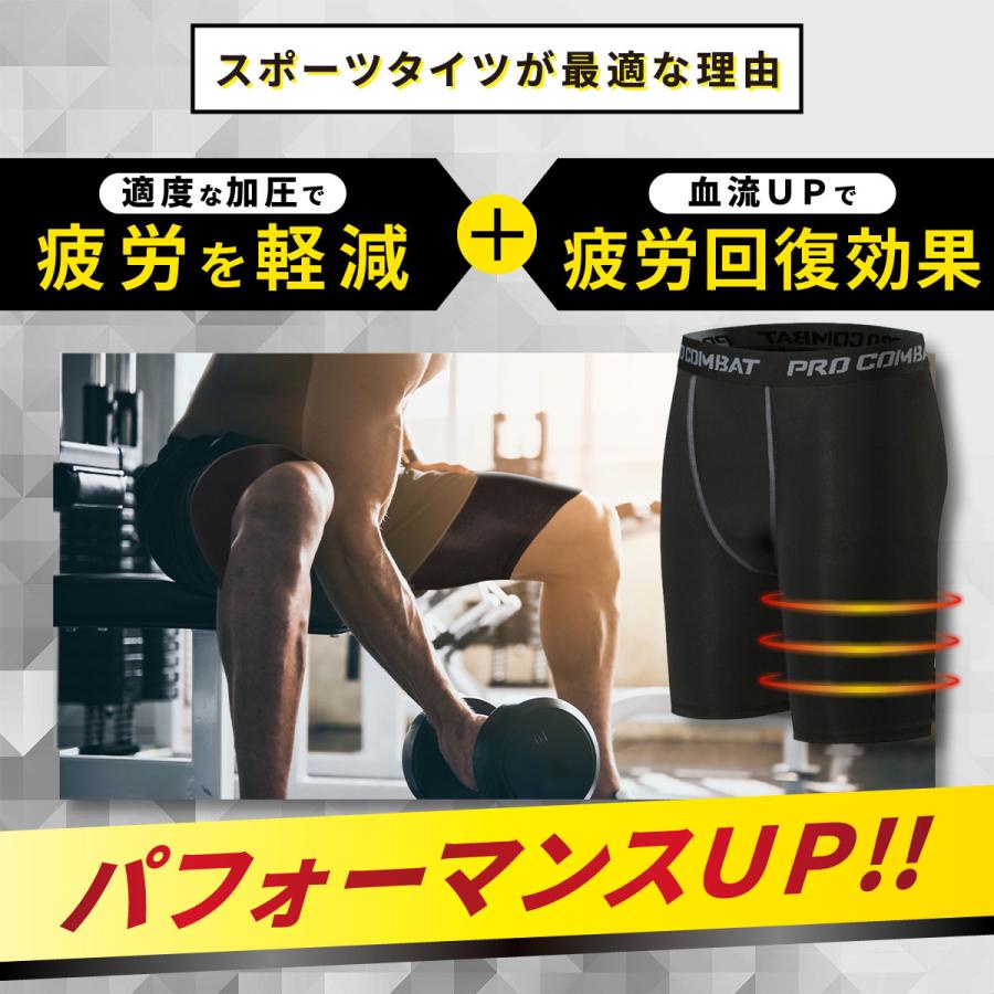 スパッツ メンズ レギンス スポーツタイツ ハーフ 5分丈 夏用