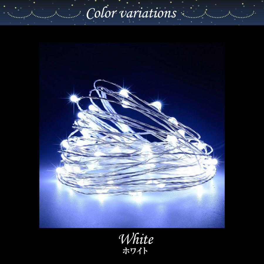イルミネーション ライト ソーラー充電 20m LED ライト 防水 クリスマス ソーラー ガーデンライト 太陽光充電 ジュエリーライト インテリアライト 送料無料 | ブランド登録なし | 13