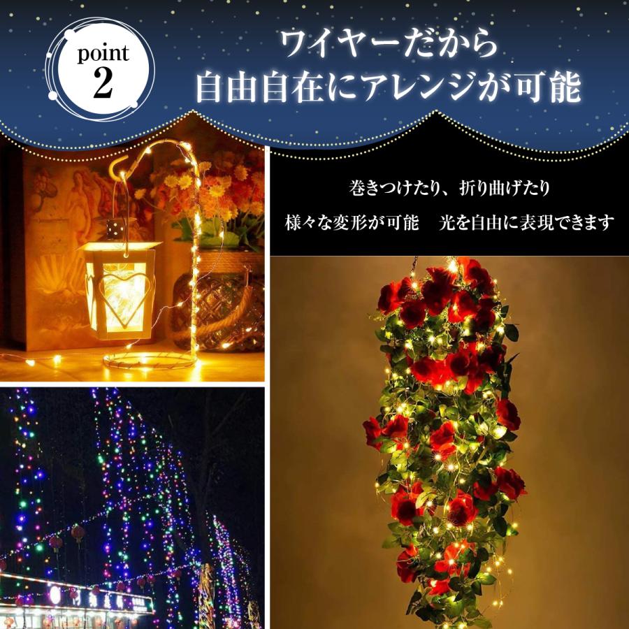 イルミネーション ライト ソーラー充電 20m LED ライト 防水 クリスマス ソーラー ガーデンライト 太陽光充電 ジュエリーライト インテリアライト 送料無料 | ブランド登録なし | 06