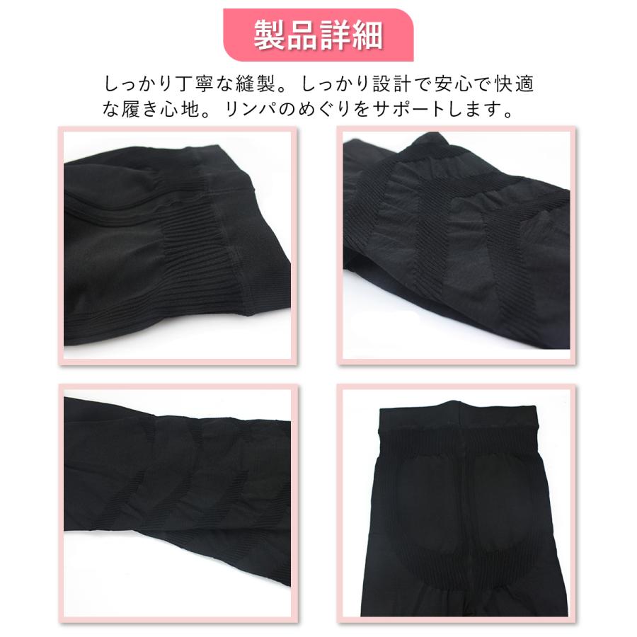 2枚セット 着圧 スパッツ 美脚 美尻 レギンス 加圧 むくみサポーター