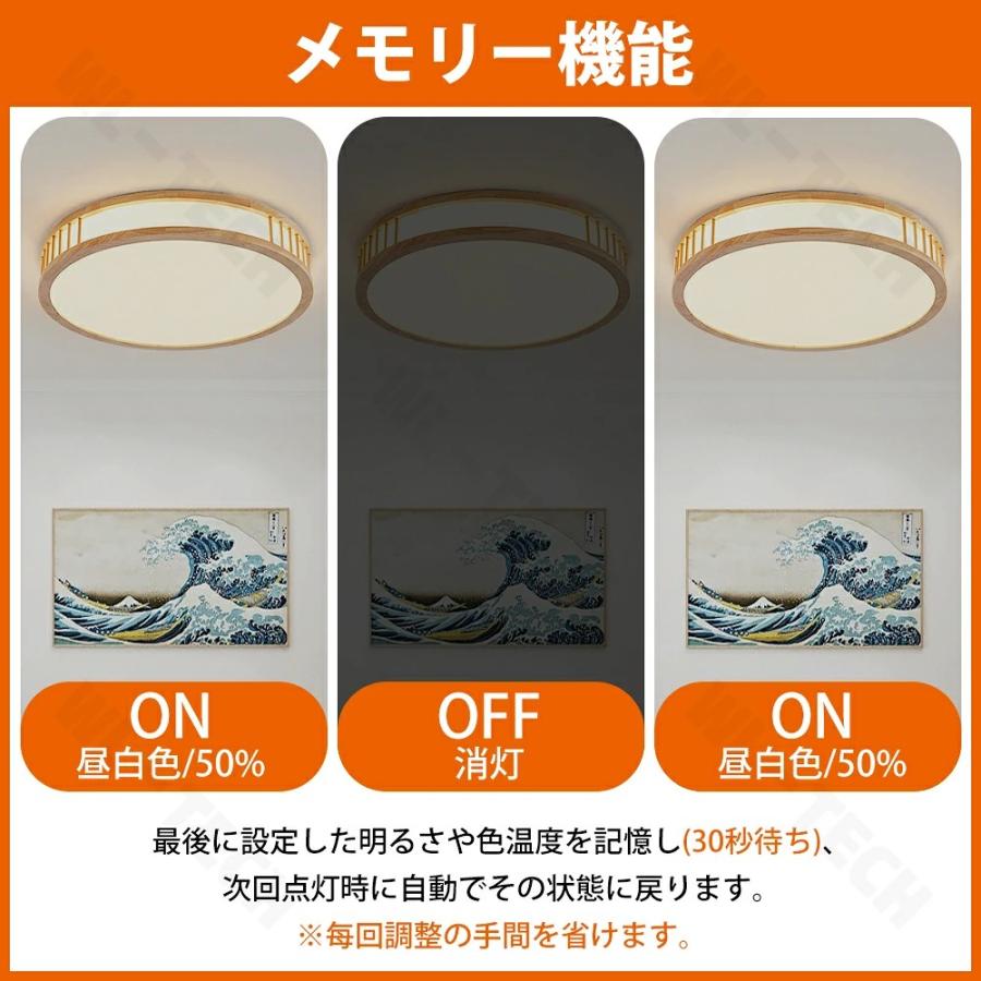 シーリングライト led 6畳 8畳 12畳 調光調色 照明器具 間接光 常夜灯