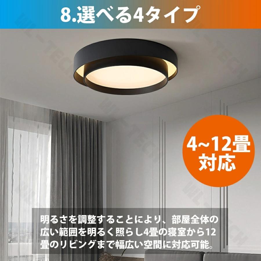 シーリングライト led 6畳 8畳 12畳 調光調色 照明器具 間接光 常夜灯