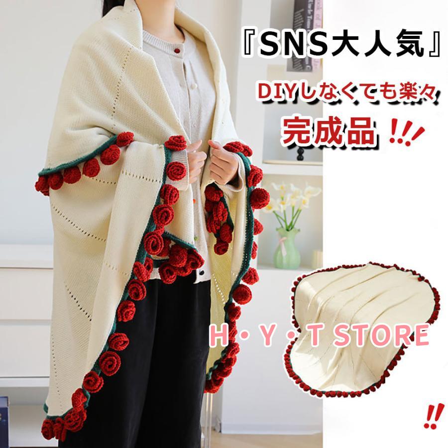 ブランケット 花束 毛布 母の日 ニットフラワー ブーケブランケット