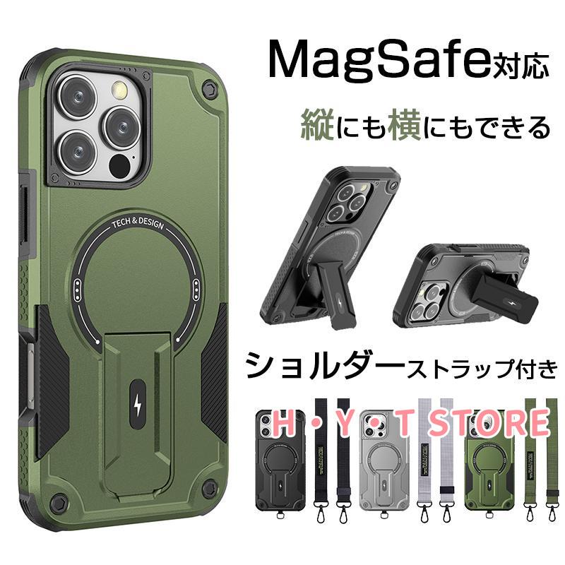 iPhone16 plus ケース 耐衝撃 iphone15 pro max ケース MagSafe ストラップ付き iPhone16e iPhone14 ケース おしゃれ iPhone13 12 ケース スタンド カバー 保護 | 