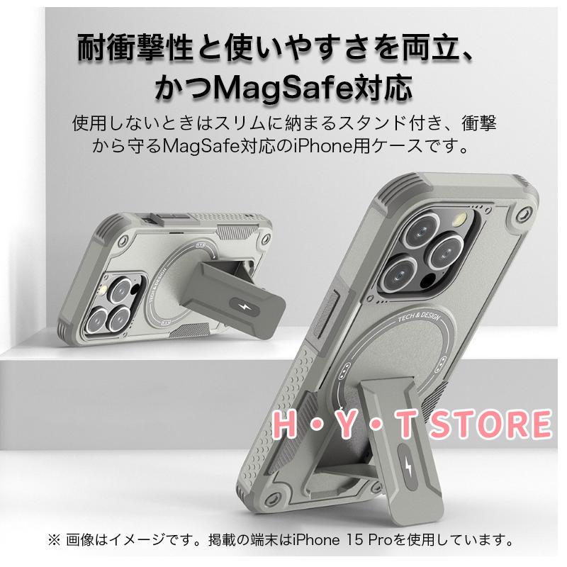 iPhone16 plus ケース 耐衝撃 iphone15 pro max ケース MagSafe ストラップ付き iPhone16e iPhone14 ケース おしゃれ iPhone13 12 ケース スタンド カバー 保護 |  | 04