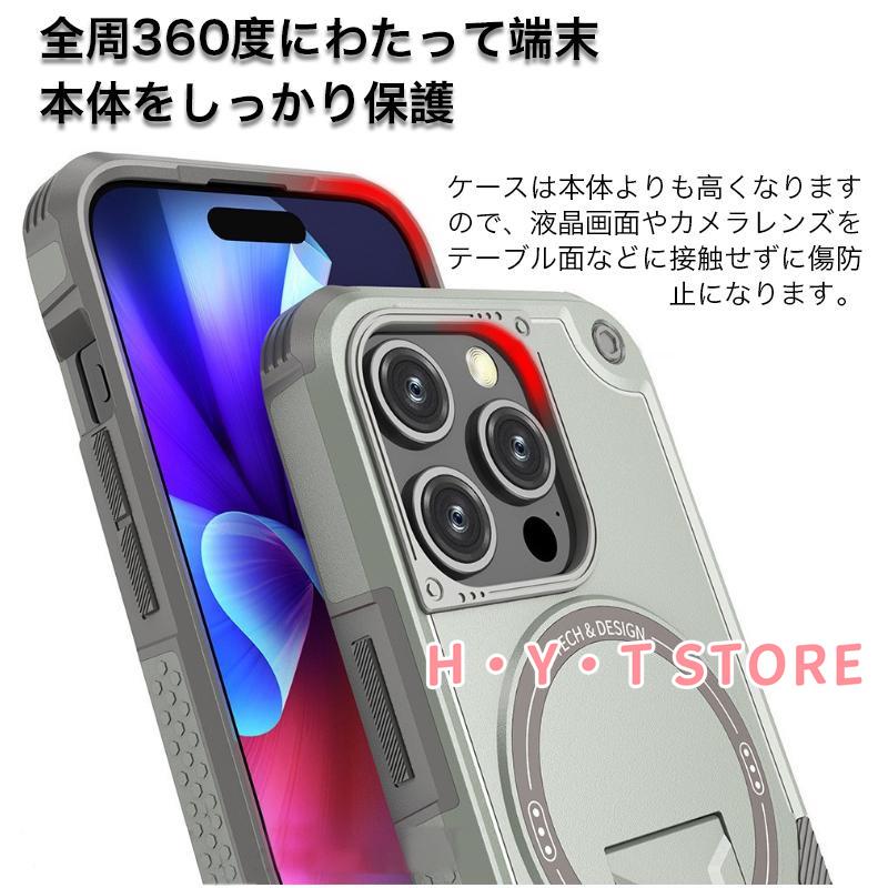 iPhone16 plus ケース 耐衝撃 iphone15 pro max ケース MagSafe ストラップ付き iPhone16e iPhone14 ケース おしゃれ iPhone13 12 ケース スタンド カバー 保護 |  | 08