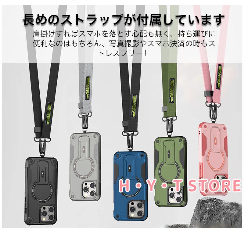 iPhone16 plus ケース 耐衝撃 iphone15 pro max ケース MagSafe ストラップ付き iPhone16e iPhone14 ケース おしゃれ iPhone13 12 ケース スタンド カバー 保護 |  | 09