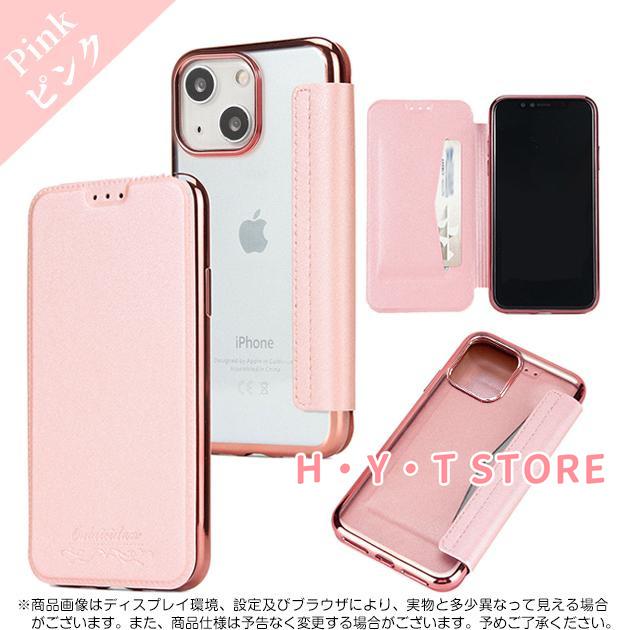 iPhone17 iPhone16e 14 15 ケース 手帳型 アイフォン17 SE3 スマホケース 手帳 アイホン13 12 携帯ケース スマホ 携帯 XR iPhoneケース キラキラ 背面クリア |  | 11