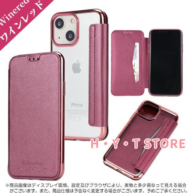 iPhone17 iPhone16e 14 15 ケース 手帳型 アイフォン17 SE3 スマホケース 手帳 アイホン13 12 携帯ケース スマホ 携帯 XR iPhoneケース キラキラ 背面クリア |  | 14