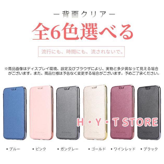 iPhone17 iPhone16e 14 15 ケース 手帳型 アイフォン17 SE3 スマホケース 手帳 アイホン13 12 携帯ケース スマホ 携帯 XR iPhoneケース キラキラ 背面クリア |  | 01