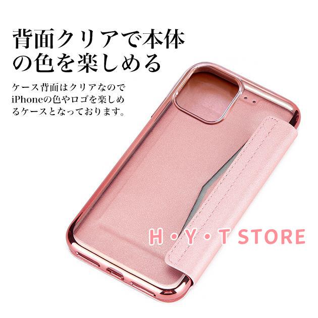 iPhone17 iPhone16e 14 15 ケース 手帳型 アイフォン17 SE3 スマホケース 手帳 アイホン13 12 携帯ケース スマホ 携帯 XR iPhoneケース キラキラ 背面クリア |  | 04