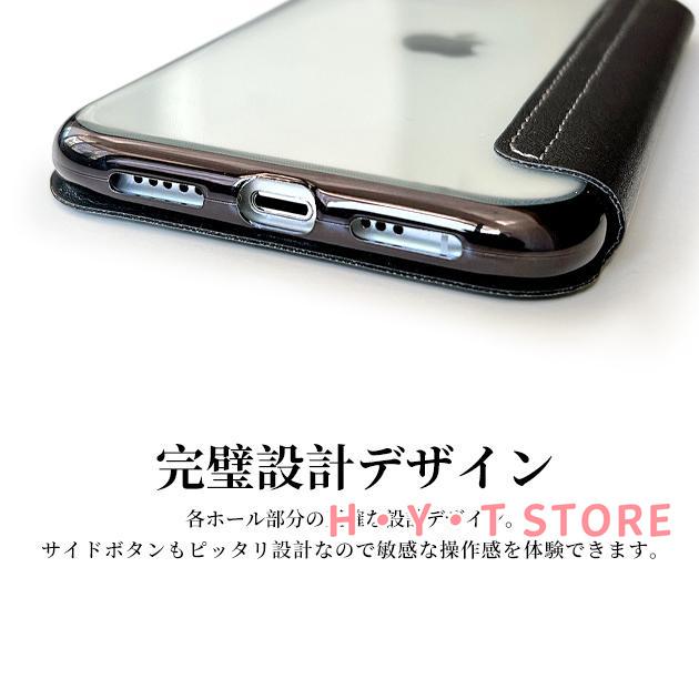 iPhone17 iPhone16e 14 15 ケース 手帳型 アイフォン17 SE3 スマホケース 手帳 アイホン13 12 携帯ケース スマホ 携帯 XR iPhoneケース キラキラ 背面クリア |  | 07