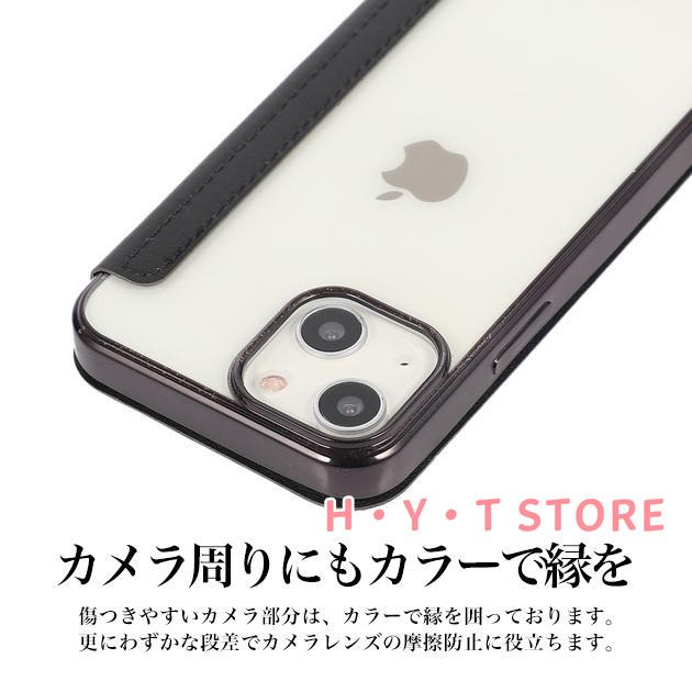 iPhone17 iPhone16e 14 15 ケース 手帳型 アイフォン17 SE3 スマホケース 手帳 アイホン13 12 携帯ケース スマホ 携帯 XR iPhoneケース キラキラ 背面クリア |  | 08
