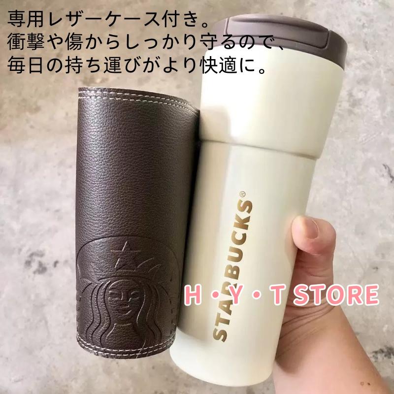 スターバックス ステンレスボトル STARBUCKS COFFEE スタバ ボトル
