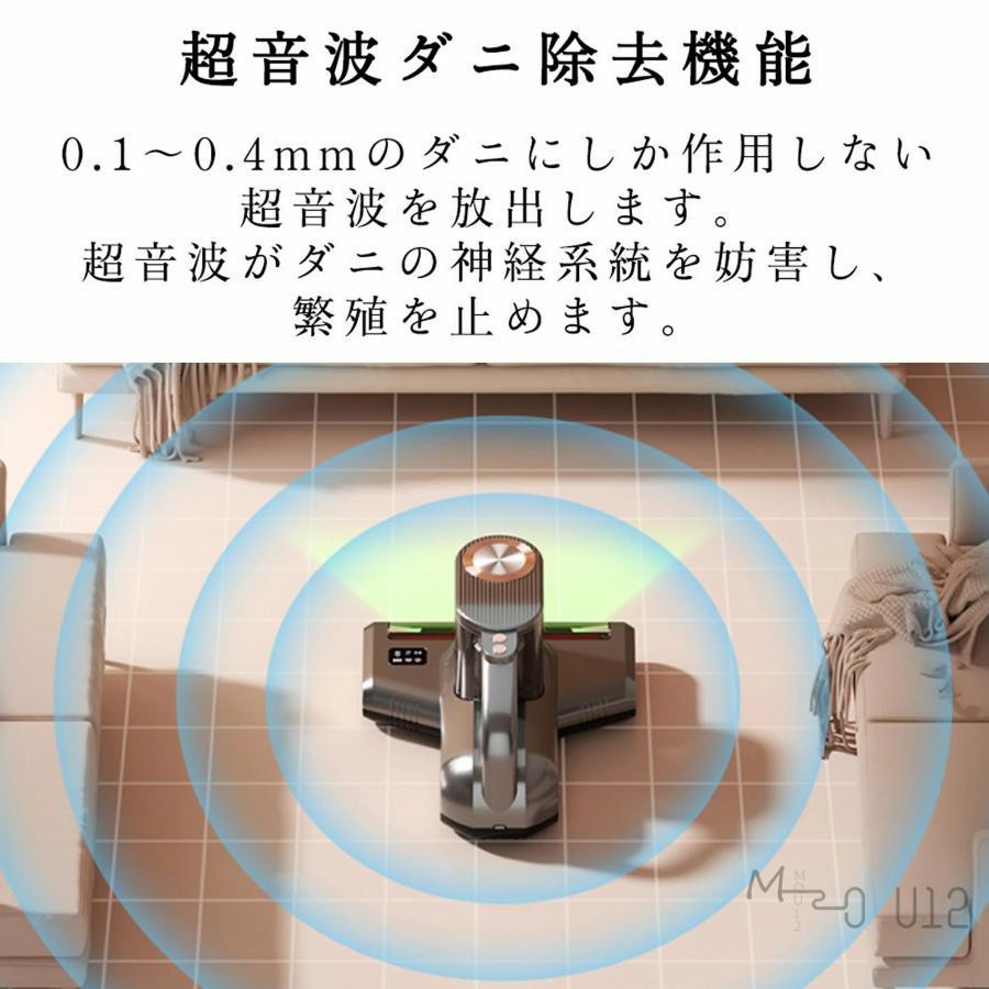 布団クリーナー 15KPa吸引力 ふとん掃除機 コードレス ハウスダスト UV