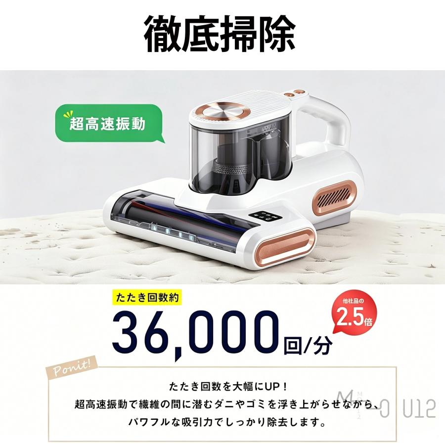 布団クリーナー 15KPa吸引力 ふとん掃除機 コードレス ハウスダスト UV
