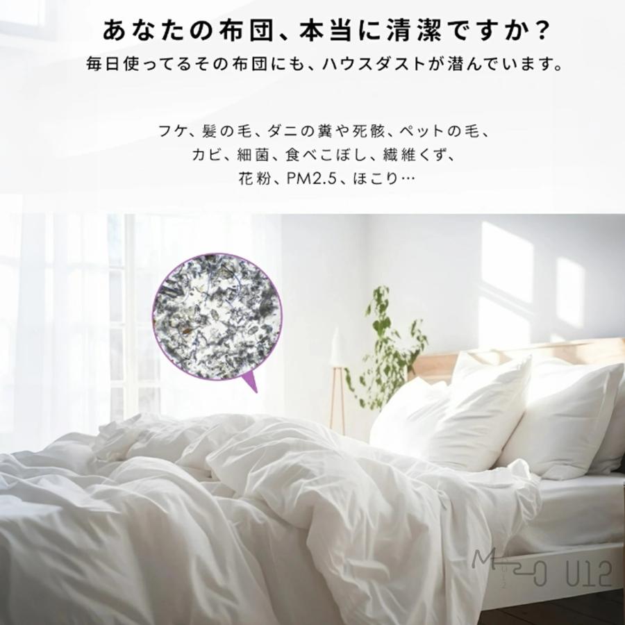 布団クリーナー 15KPa吸引力 ふとん掃除機 コードレス ハウスダスト UV