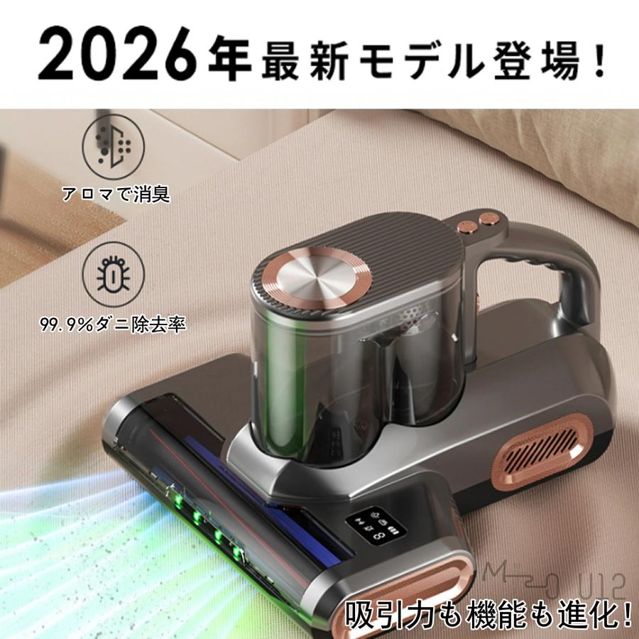 布団クリーナー 15KPa吸引力 ふとん掃除機 コードレス ハウスダスト UV