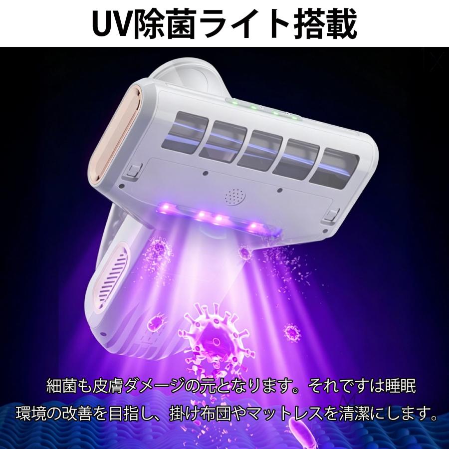 布団クリーナー 15KPa吸引力 ふとん掃除機 コードレス ハウスダスト UV