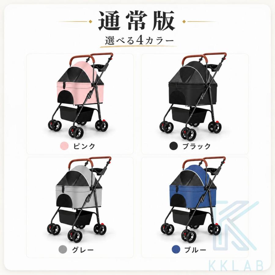 ペットカート 分離型 折りたたみ 4輪 軽量 犬 猫 多頭 耐荷重25kg ペットカート 分離型 折りたたみ 4輪 耐荷重20kg 小型犬 中型犬 猫