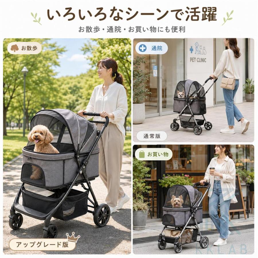 ペットカート 分離型 折りたたみ 4輪 耐荷重20kg 小型犬 中型犬 猫