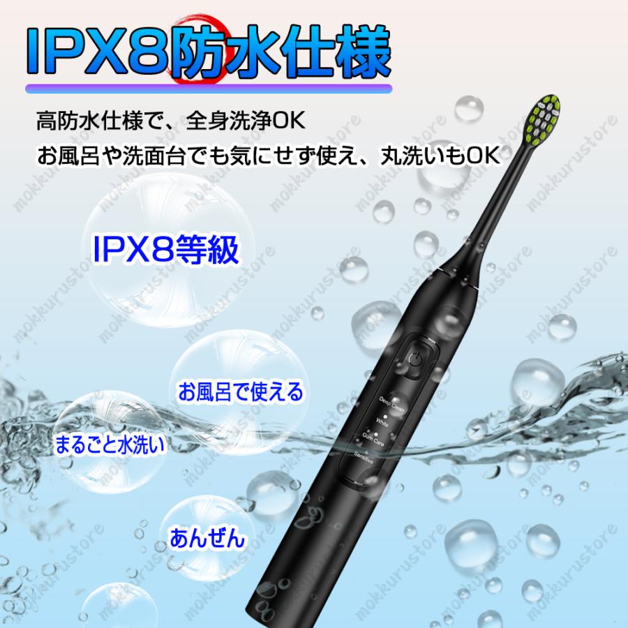 高性能】電動歯ブラシ 音波歯ブラシ 高速振動 42,000回/分 USB 充電式