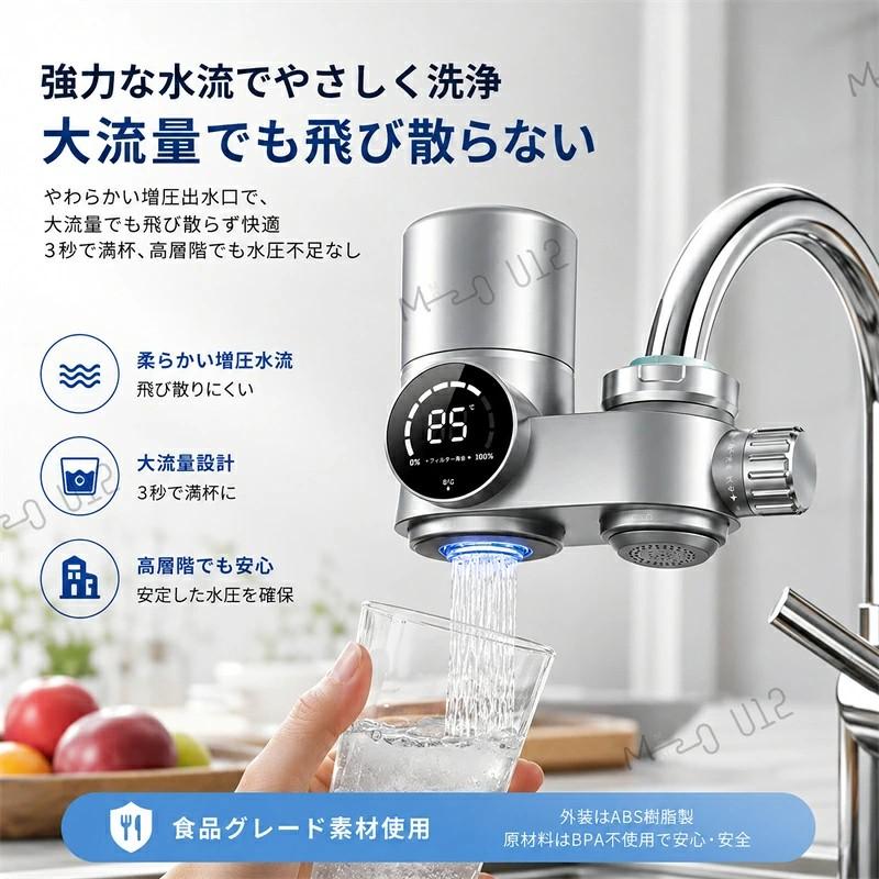 浄水器 蛇口 塩素 除去 長寿命 長持ち キッチン用 高性能 カートリッジ
