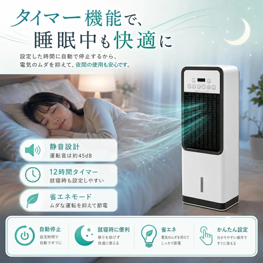 冷風機 一台四役 扇風機 冷風扇 強力 業務用 冷風器 羽なし 2L 左右首