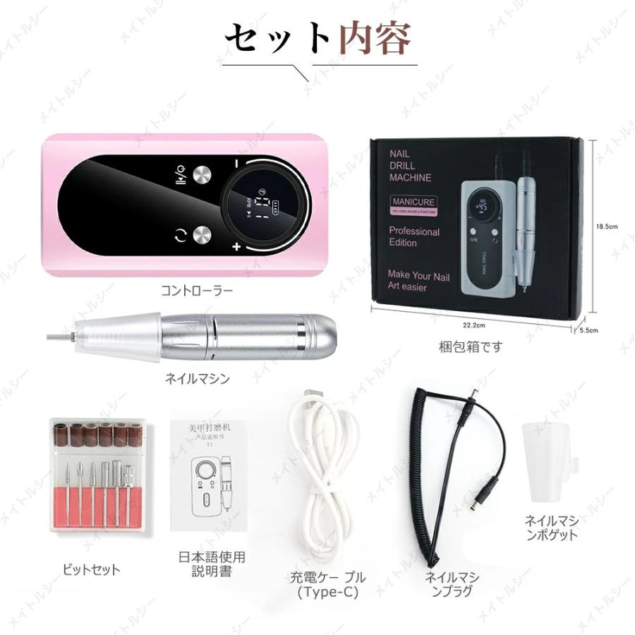 ネイルマシン 電動 ネイルマシーン 高性能 充電式 コードレス LED