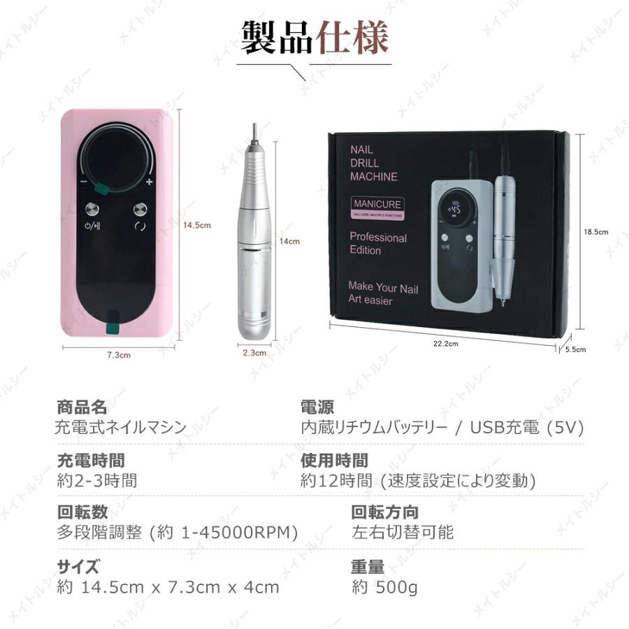 ネイルマシン 電動 ネイルマシーン 高性能 充電式 コードレス LED